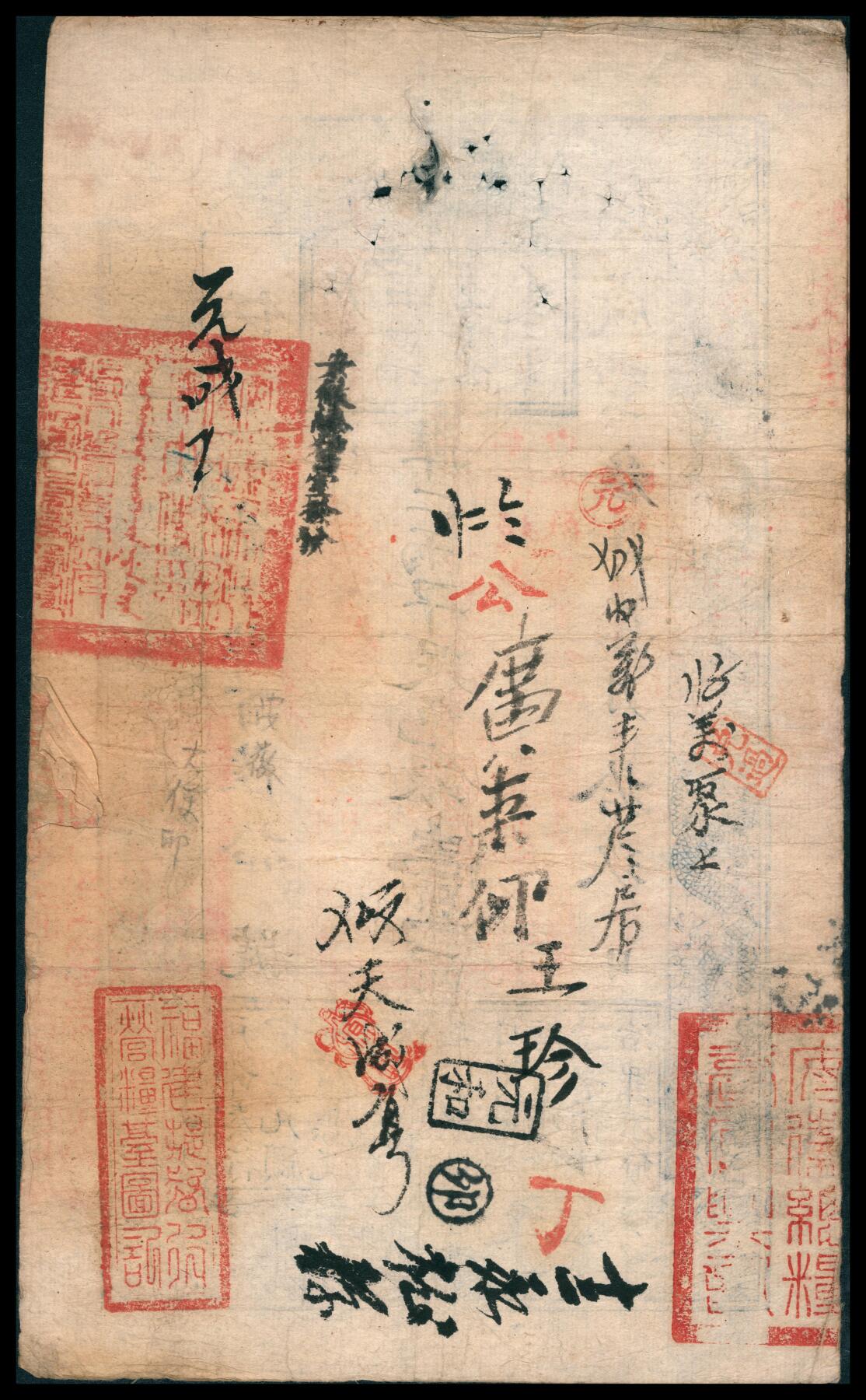 上海炎玺拍卖 玺韵华章：第七章