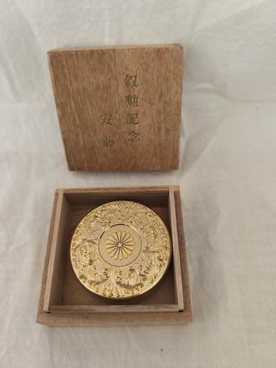 海外回流精品拍卖11.16 - 原盒全新金菊标铜印泥盒