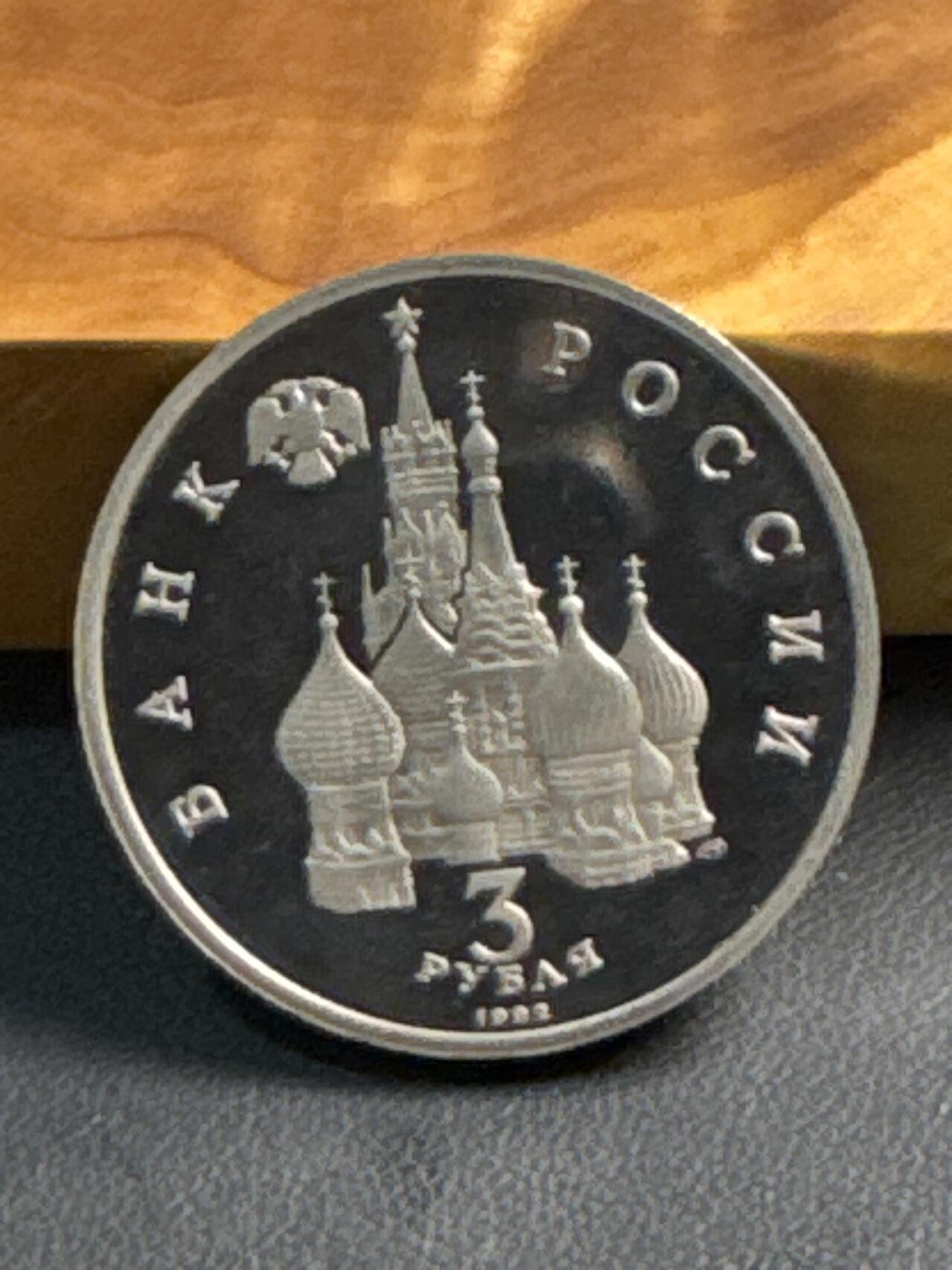 ❤️【币观天下】❤️ 第330期钱币拍卖- 2025.11.14周五晚上6点半场-长期征集拍品