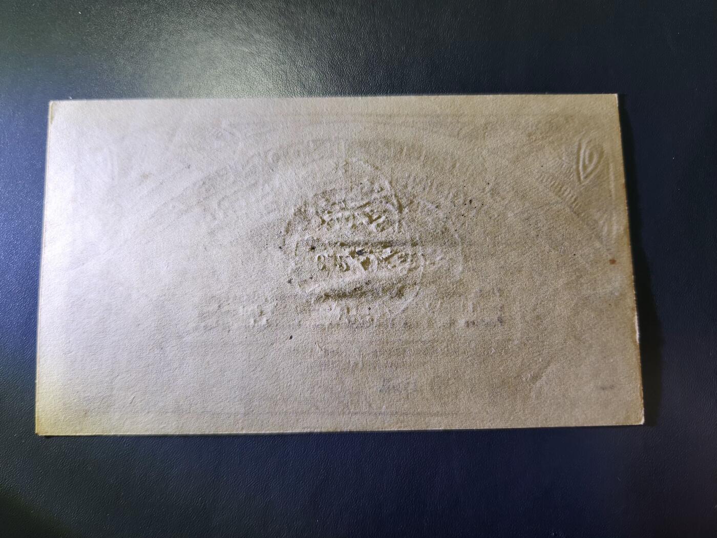 11月12号晚上8点 外国纸币自动截拍第55场 全新UNC 印度尼西亚 荷兰入侵的战争 苏门答腊，楠榜1948年1盾