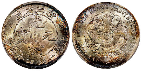 北京阿城哥拍卖2025年秋季拍卖会