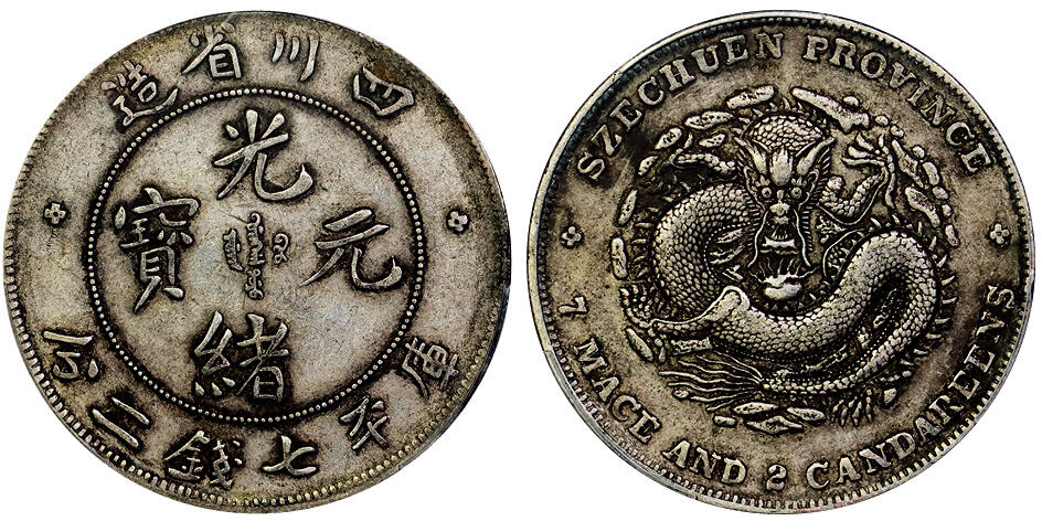 北京阿城哥拍卖2025年秋季拍卖会