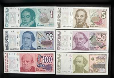 蒂克钱币-第47场 外国平价纸币拍卖 - 阿根廷 1985-1991年版奥斯特拉尔 6枚纸币 全新