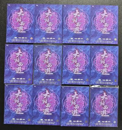 天玑星卡拍第137期《11.13周四截拍》持续收拍收评中 满赠卡需备注 卡星时代 大话西游 叠云崎蓝卡（小红书）蓝版/红版 二十一张