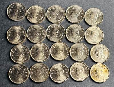 文馨钱币收藏第 280 场， 长期接收代拍品 - 全新未流通，中国台湾省蒋头一元 20 枚，全新台湾省银行拿出来的