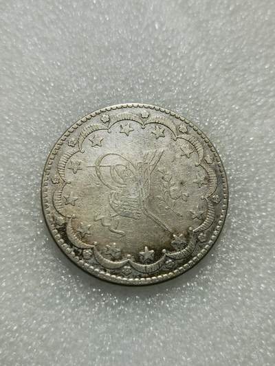 天下钱庄专场欢迎参拍 - 奥斯曼帝国土耳其银币