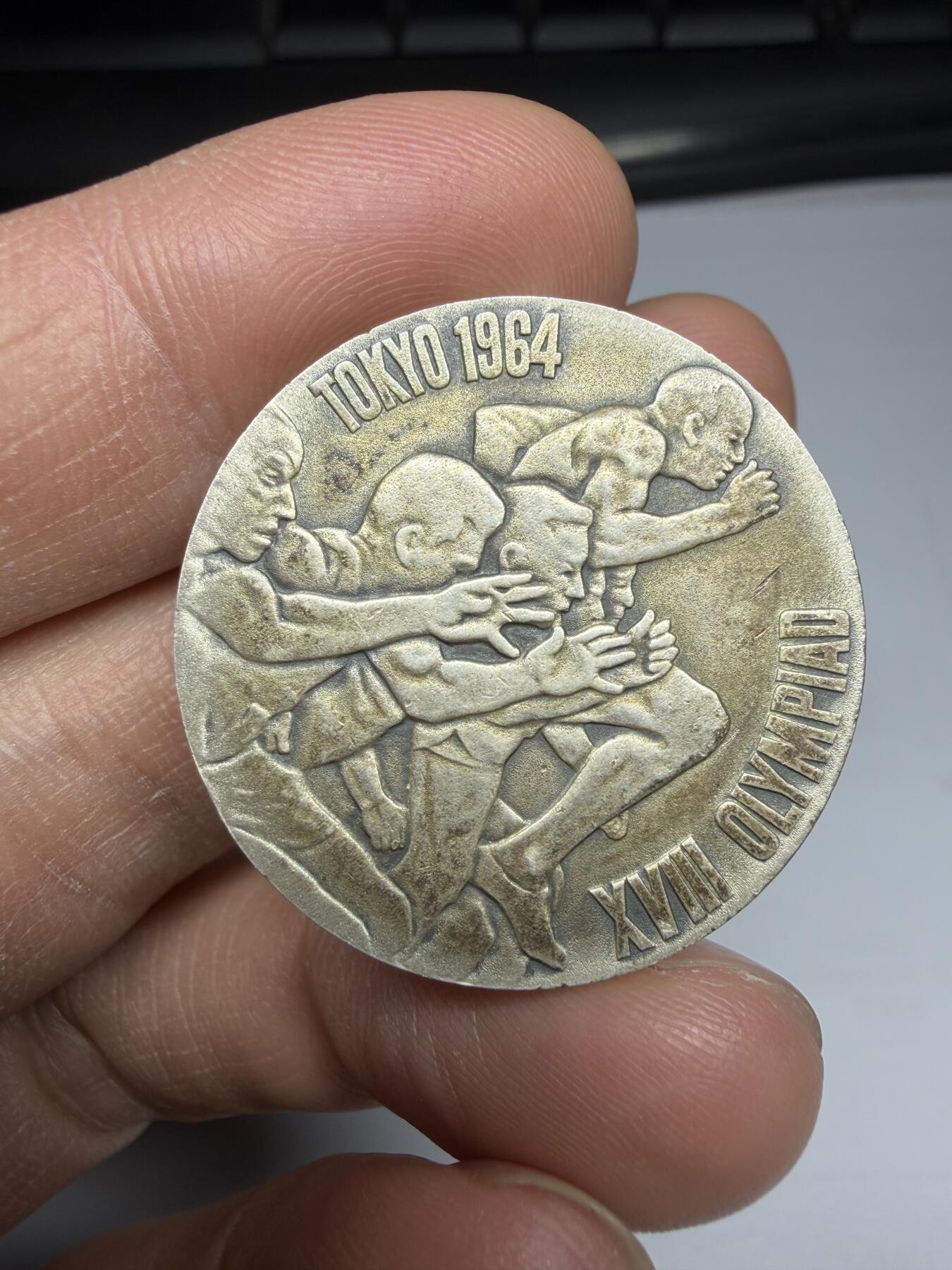 2025年集古藏今外币拍卖第十期-第5场—（总第285拍），可以寄存60天，满160元包邮。 1964年东京奥运会纪念银章，重量18.68克，925银