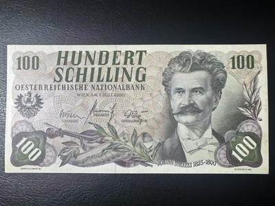 【Blue Auction】世界纸币精拍第749期——18级TOP拍卖/信誉/品质/专业/高效💫 - 奥地利 1960年100先令 施特劳斯 AU品相