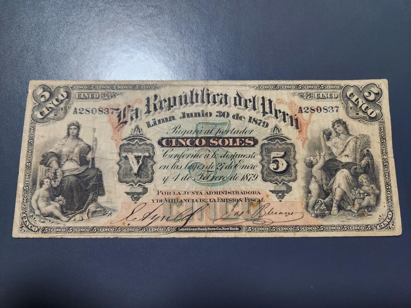 11月14号晚上8点 外国纸币自动截拍第56场 秘鲁古钞1879年5原票美品
