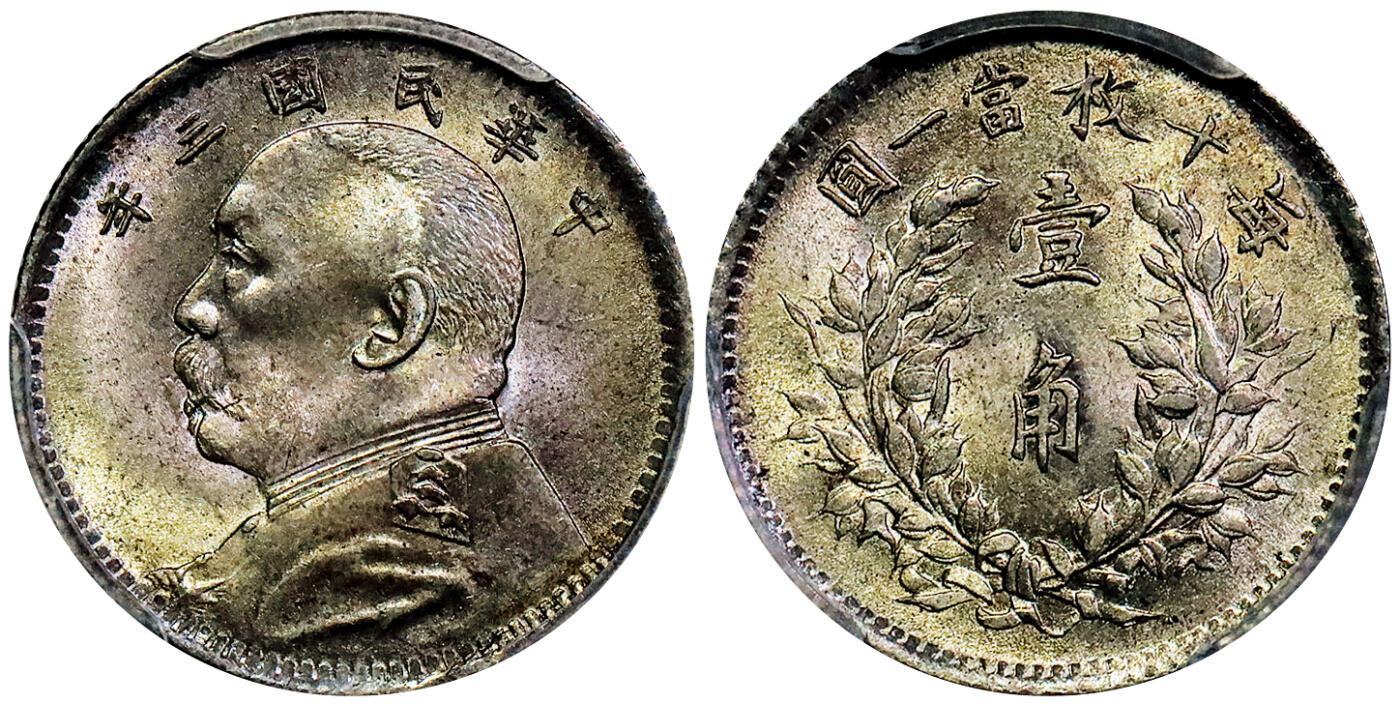 北京阿城哥拍卖2025年秋季拍卖会