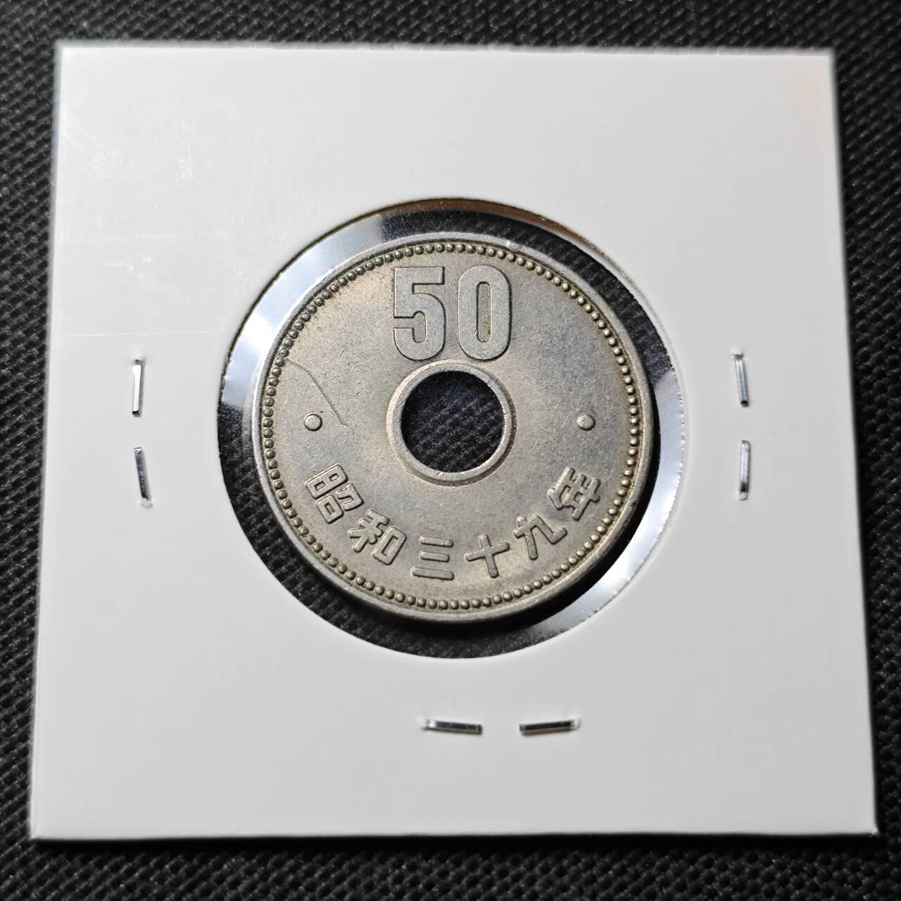 KK钱币收藏小铺  第368场  2月预留时间 周末发货  日本50円