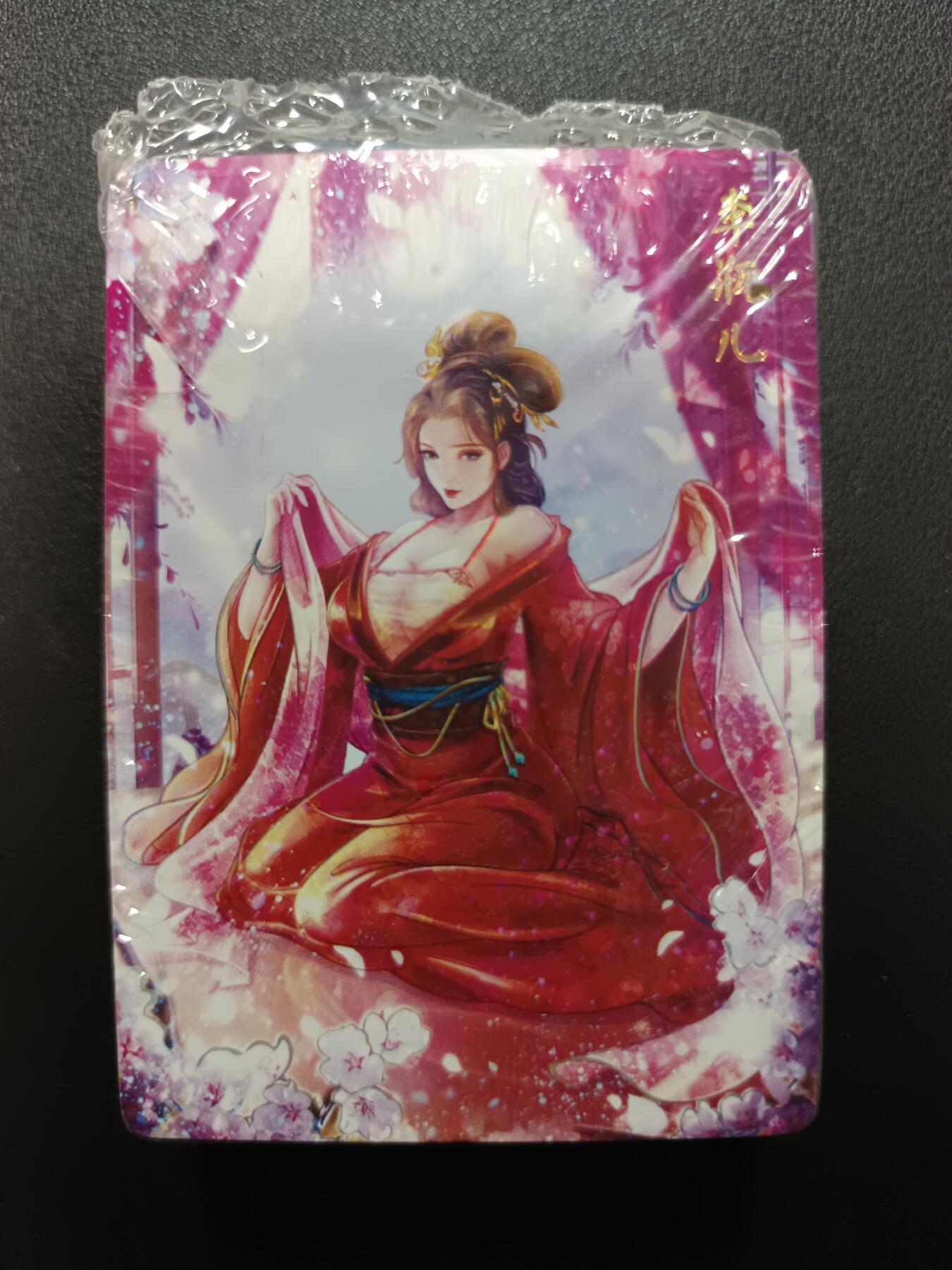 天玑星卡拍第138期《11.17周一截拍》持续收拍收评中 满赠卡需备注 燎原卡牌 解语花 第二弹 彩闪