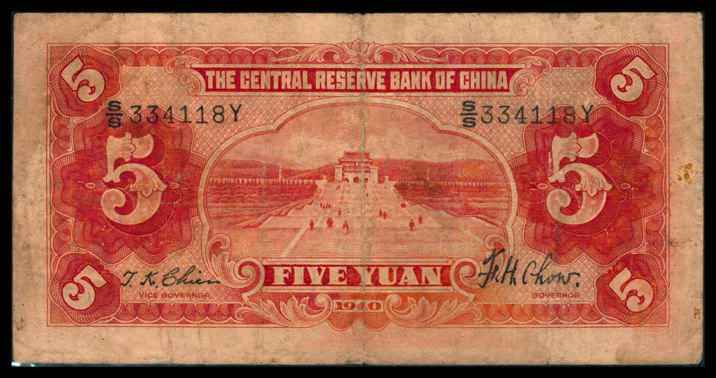 上海炎玺拍卖 玺韵华章：第八章