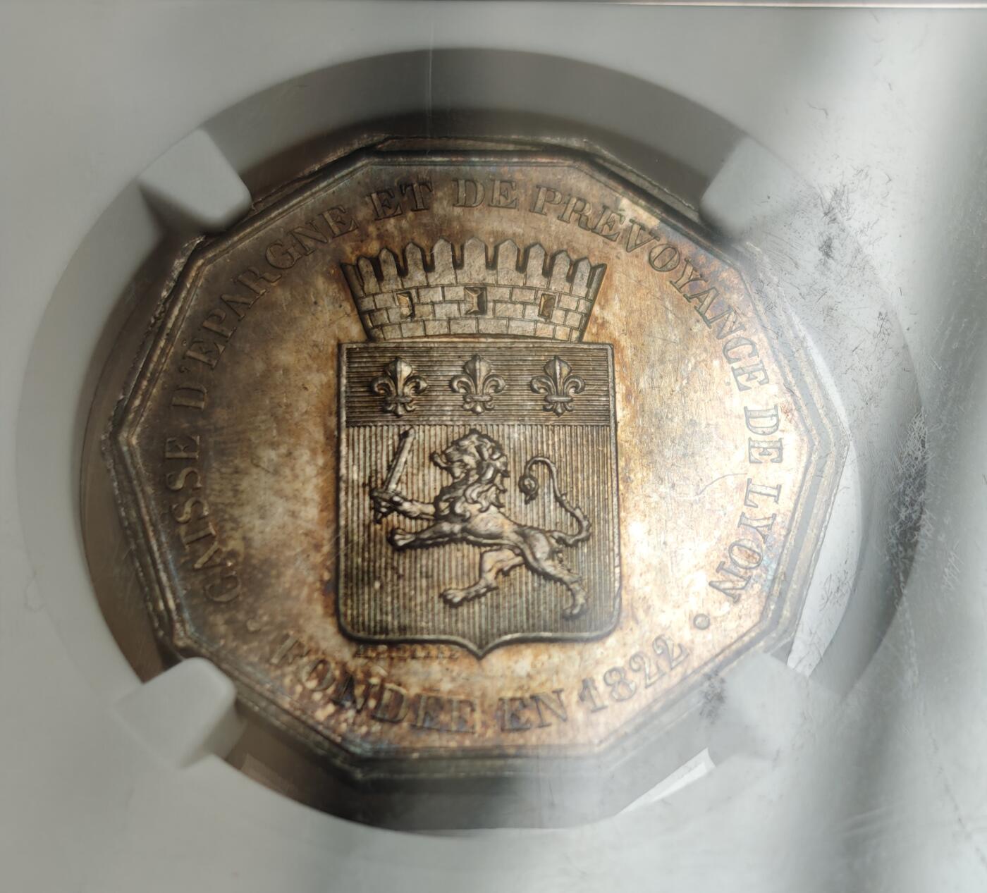 瓶子🏺第216期拍卖会  法国1822年里昂银行蚂蚁十角JETON  稀少品种  早期蜜蜂边铭  好彩好状态  NGC MS64