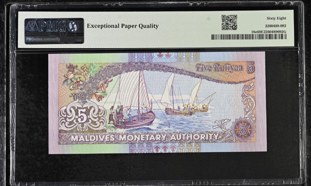 世界靓号纸钞第七十七期