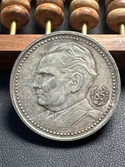 ❤️【币观天下】❤️ 第330期钱币拍卖- 2025.11.14周五晚上6点半场-长期征集拍品 - 南斯拉夫1977年铁托人物二战200第纳尔纪念银币