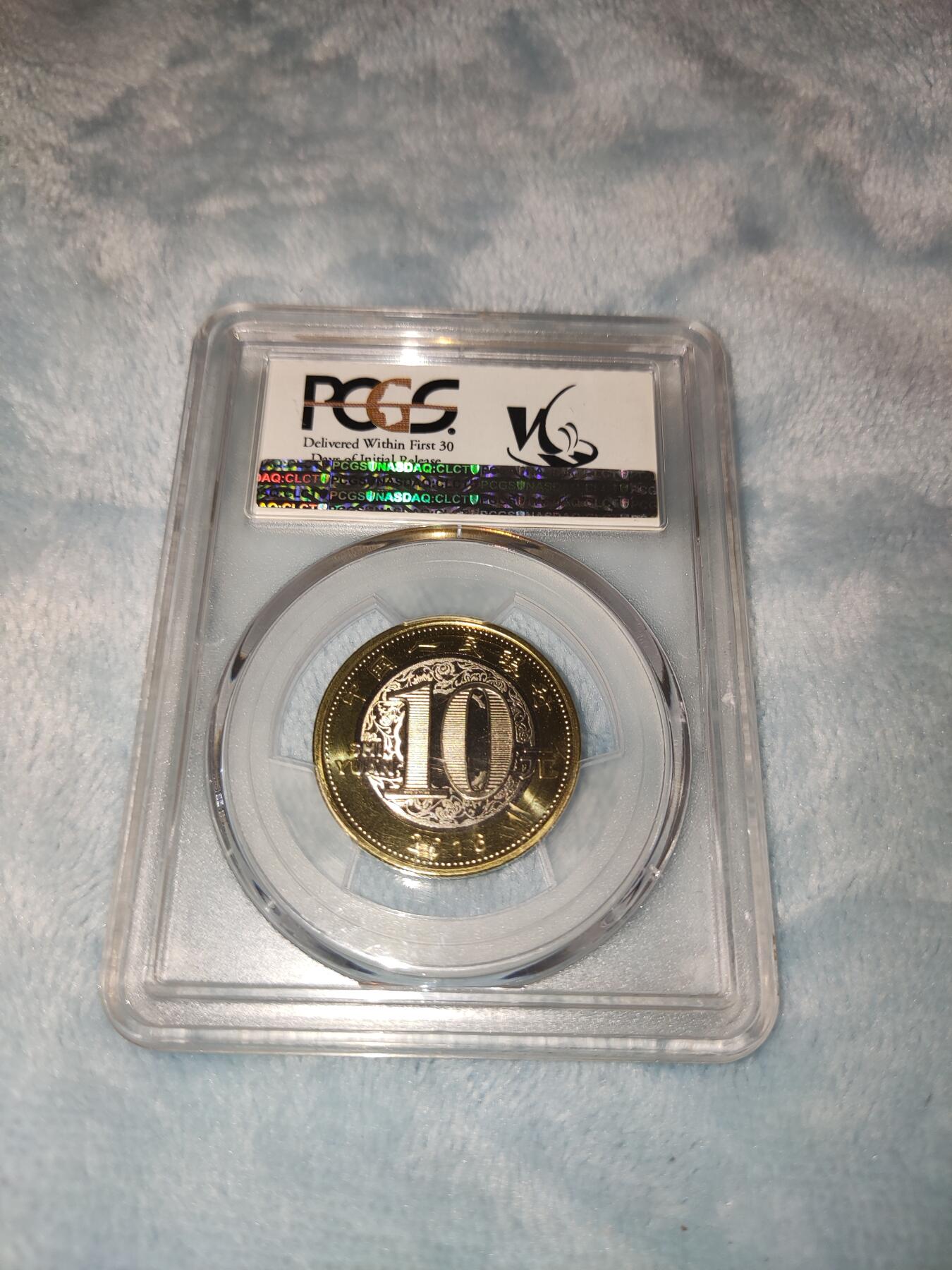 收官场 PCGS69分PL猴年纪念币，特殊标
