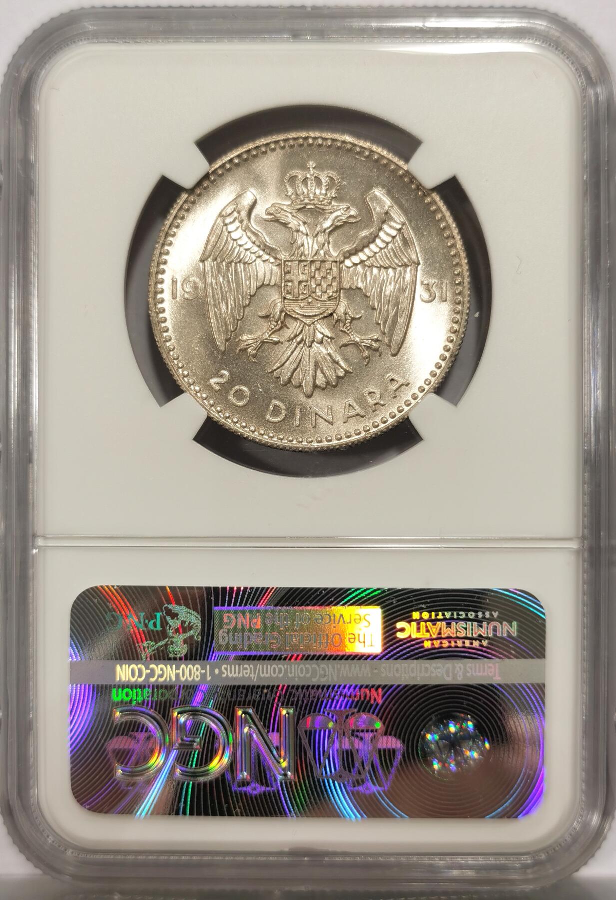 博洋堂世界钱币拍卖第146期（全场包邮）