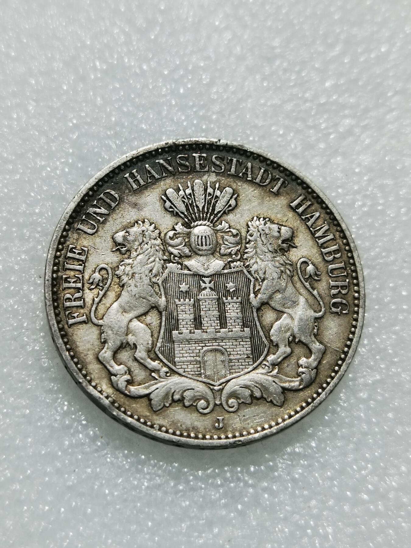 天下钱庄专场欢迎参拍 德国汉堡3马克银币