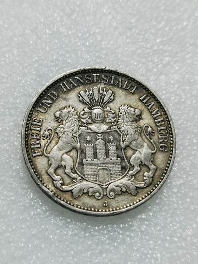 天下钱庄专场欢迎参拍 - 德国汉堡3马克银币