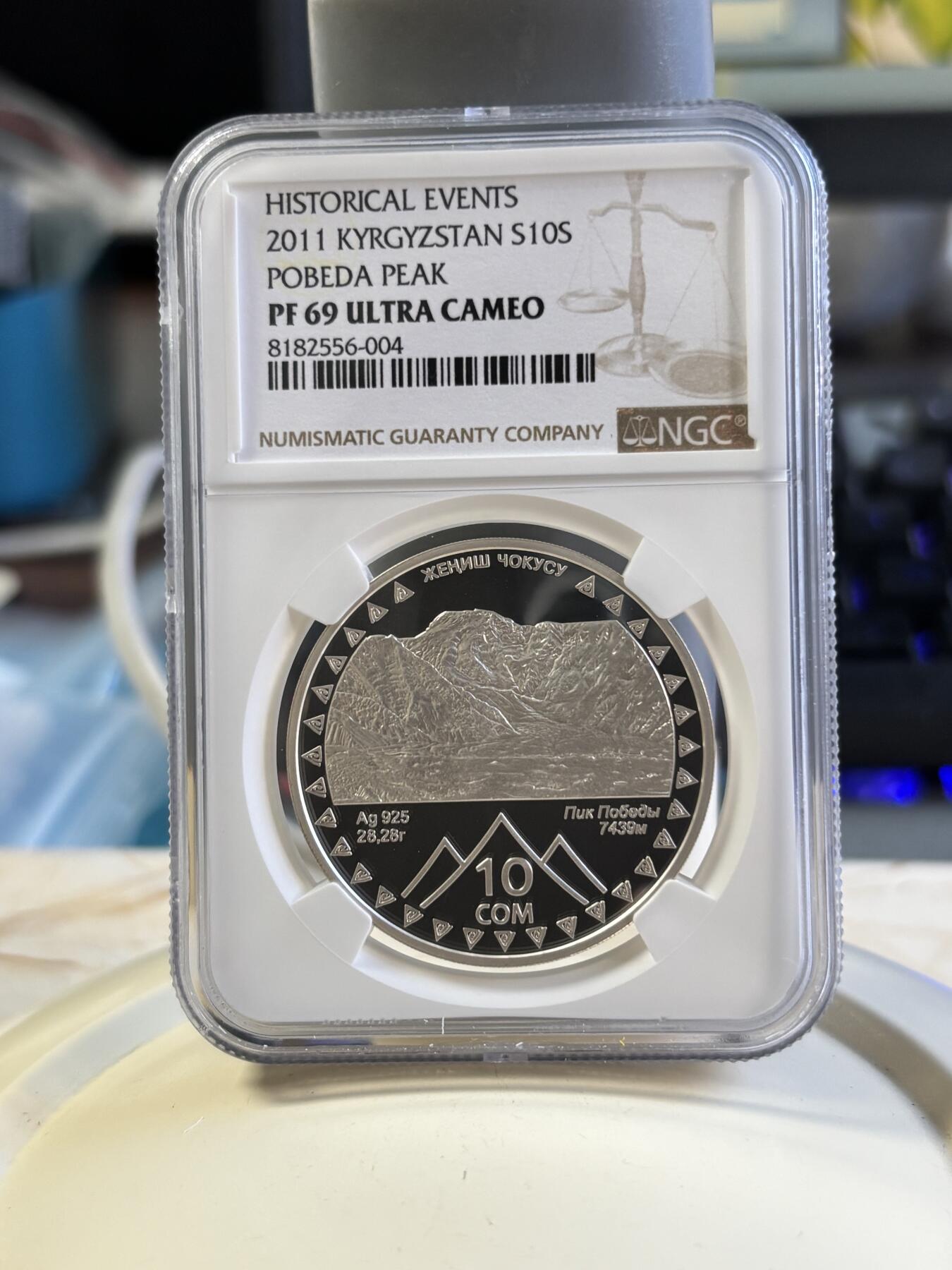 第181期拍卖 吉尔吉斯坦2011年索莫尼峰精制纪念银币NGC-PF69,925银，28.28克，发行3000枚