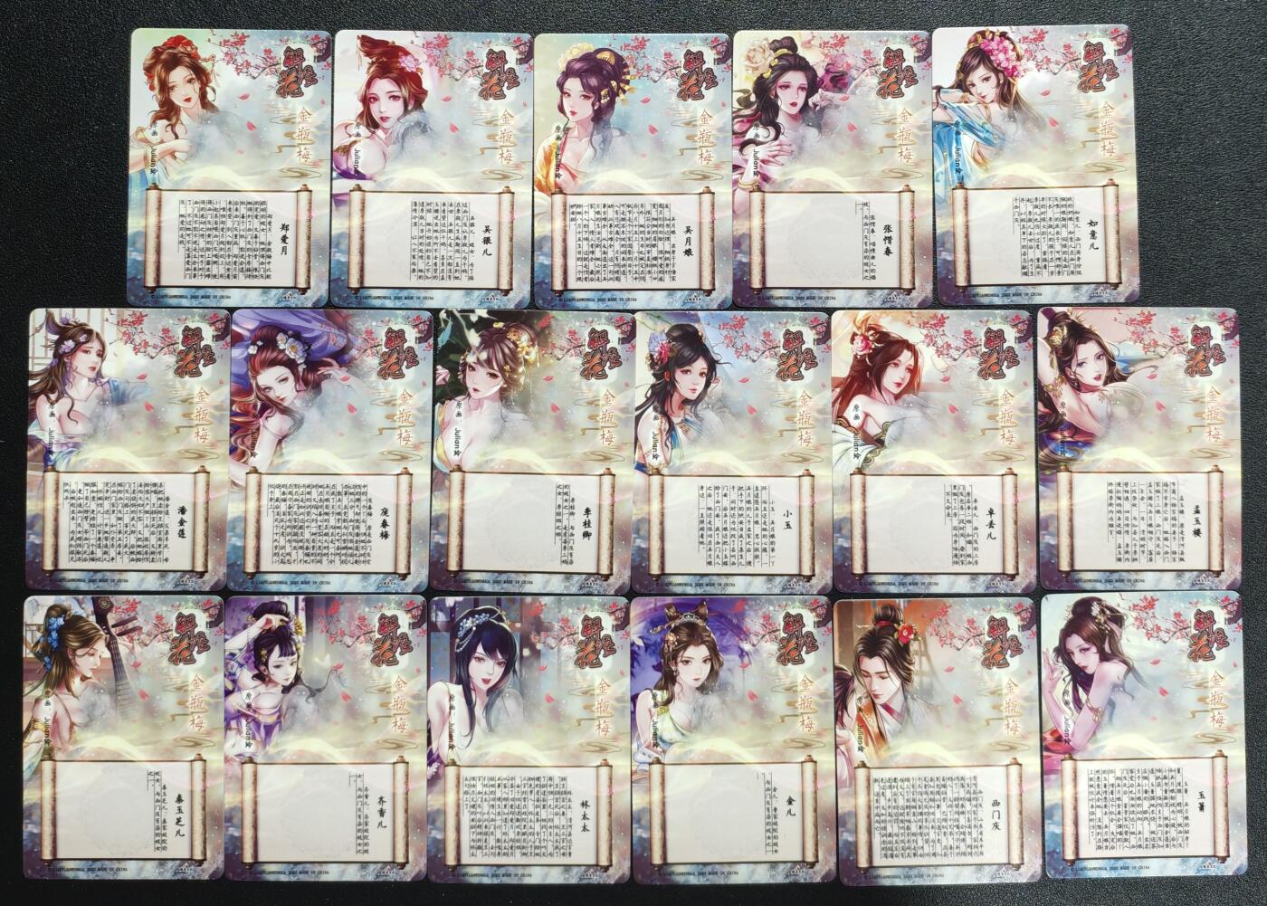 天玑星卡拍第137期《11.13周四截拍》持续收拍收评中 满赠卡需备注 燎原文化 解语花 金瓶梅 彩闪 三十六张