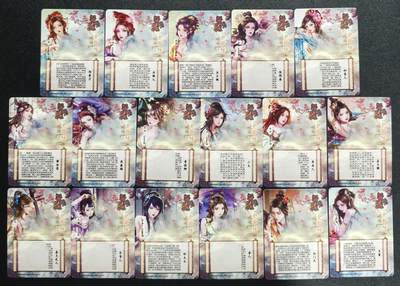 天玑星卡拍第137期《11.13周四截拍》持续收拍收评中 满赠卡需备注 燎原文化 解语花 金瓶梅 彩闪 三十六张