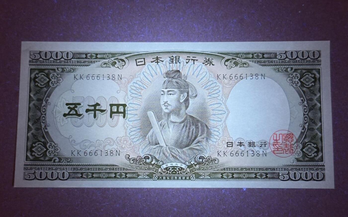 【礼羽收藏】🌏世界钱币拍卖第111期