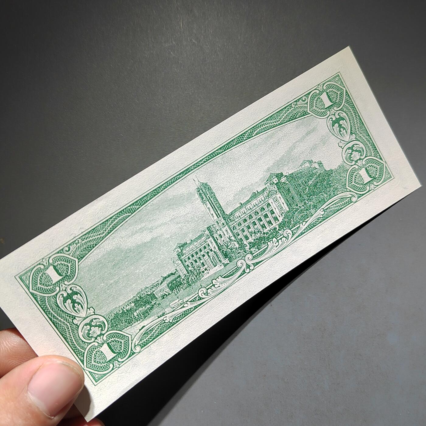 PCAI钱币14-600  纸币小专场