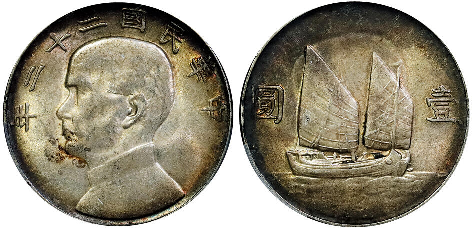 北京阿城哥拍卖2025年秋季拍卖会