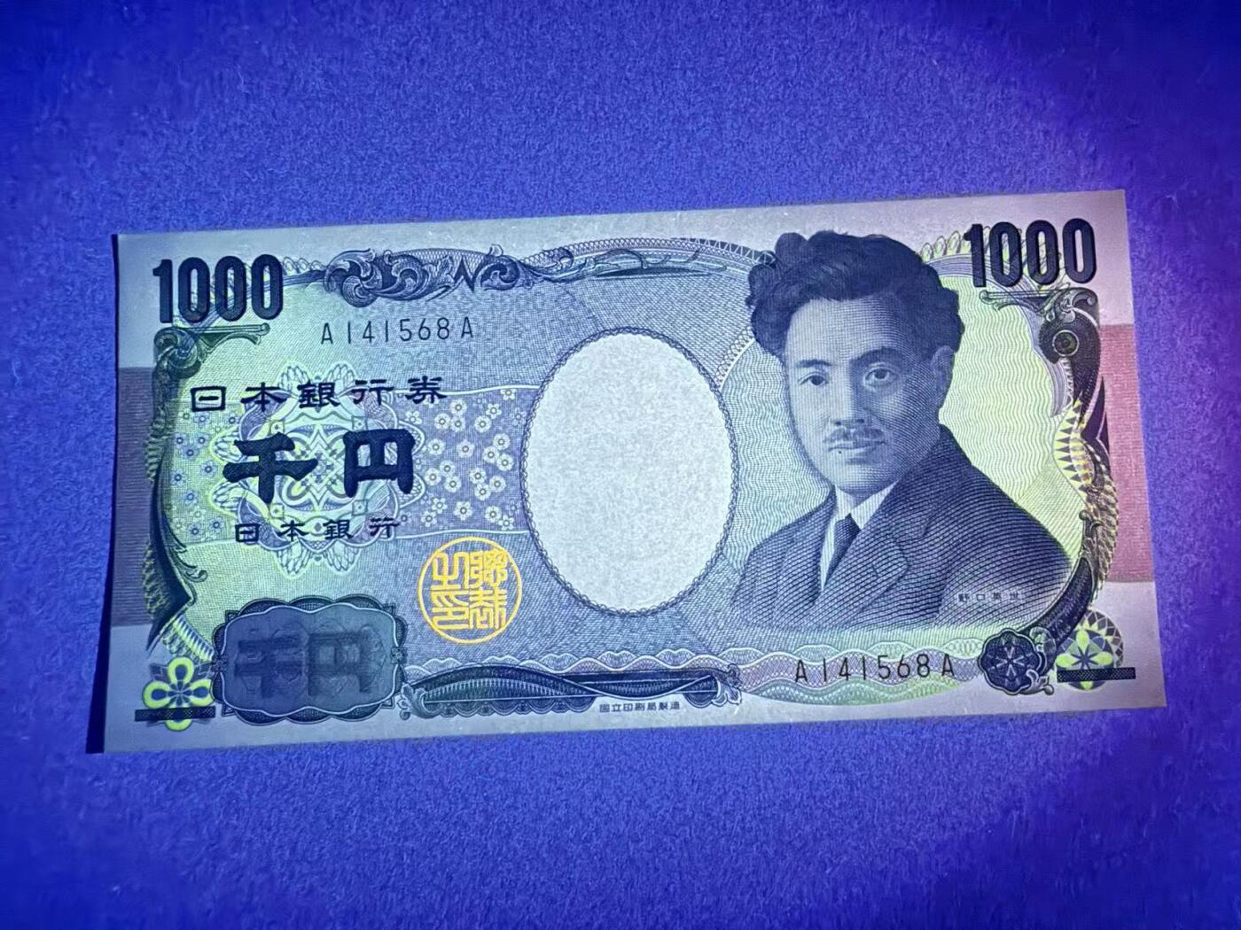 【礼羽收藏】🌏世界钱币拍卖第111期