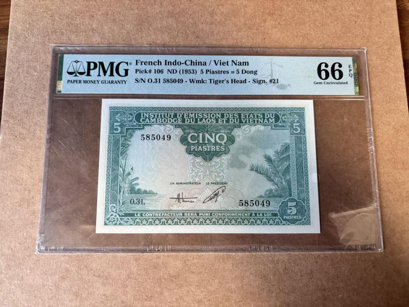 【Blue Auction】世界纸币精拍第749期——18级TOP拍卖/信誉/品质/专业/高效💫 法属印支 1953年5皮 PMG66EPQ 越南版