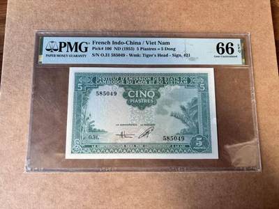 【Blue Auction】世界纸币精拍第749期——18级TOP拍卖/信誉/品质/专业/高效💫 - 法属印支 1953年5皮 PMG66EPQ 越南版