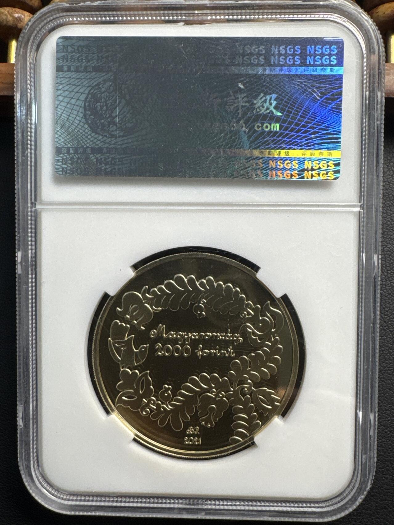 ❤️【币观天下】❤️ 第330期钱币拍卖- 2025.11.14周五晚上6点半场-长期征集拍品 匈牙利2021年民间卡通故事系列巨树的故事2000福林精制铜质纪念币 奈斯评级 PF68