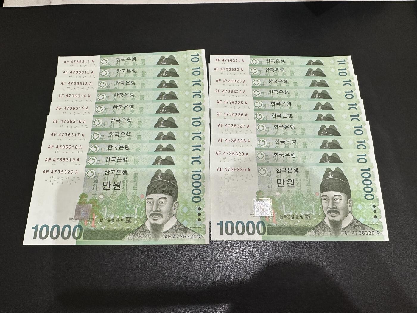 《外钞收藏家》第五百八十四期（优质场）（本平台长期征集拍品、欢迎藏友们联系合作） 韩国1万韩元 标准20连号 全新UNC