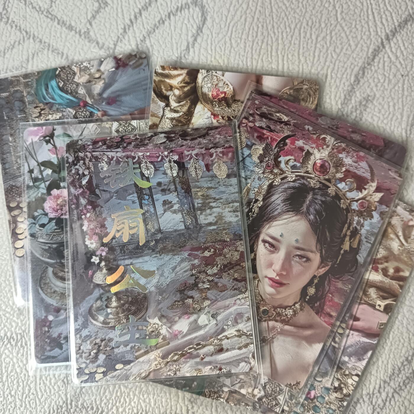 花开卡拍第47期（11月16号周日截拍，品控勿拍!!!拍品不寄存，运费5元，自制卡难免瑕疵，可能存在轻微撞角爆边等出厂瑕疵，品控介意勿拍！） 燎原 妖姬传 铁扇公主 9拼