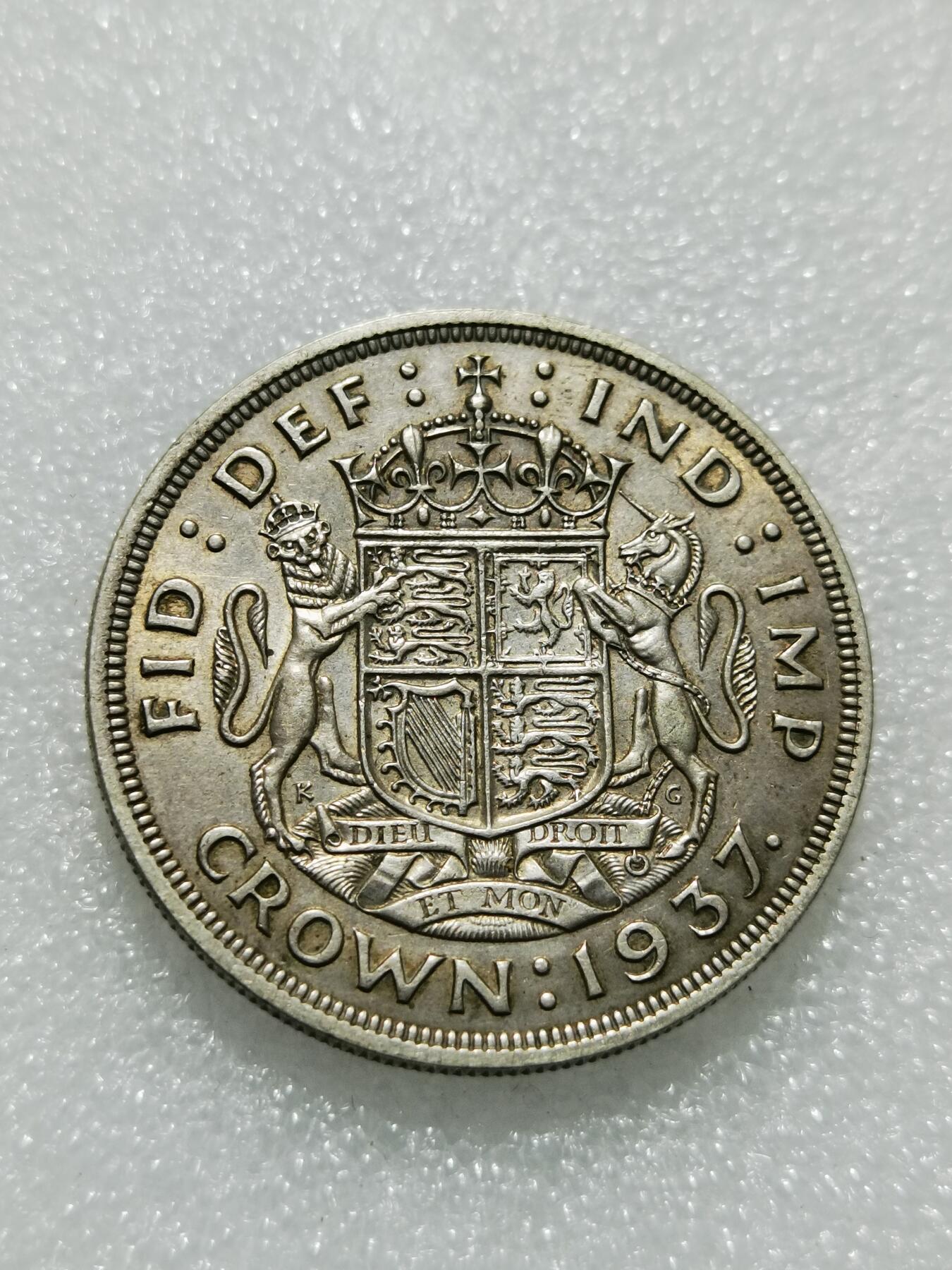 天下钱庄专场欢迎参拍 英国乔治六世登基克朗银币