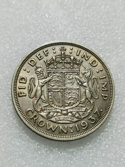 天下钱庄专场欢迎参拍 - 英国乔治六世登基克朗银币