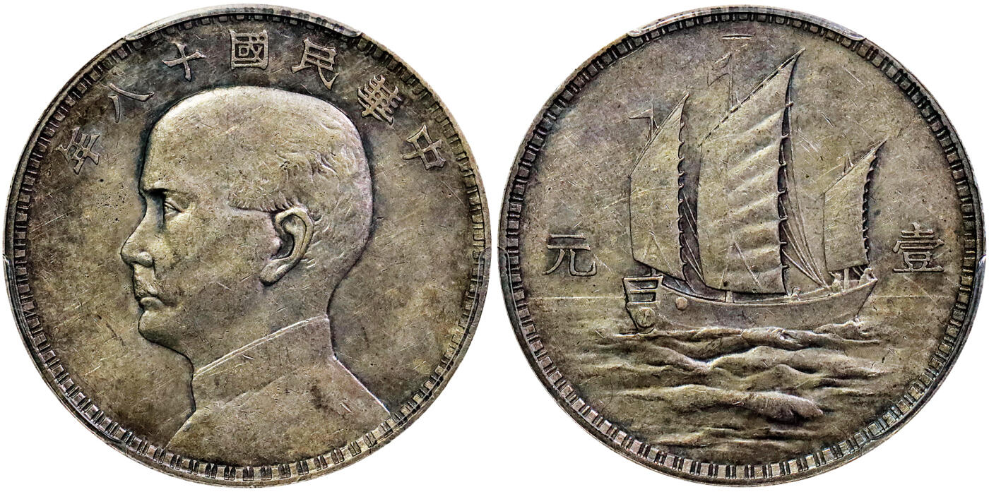 北京阿城哥拍卖2025年秋季拍卖会