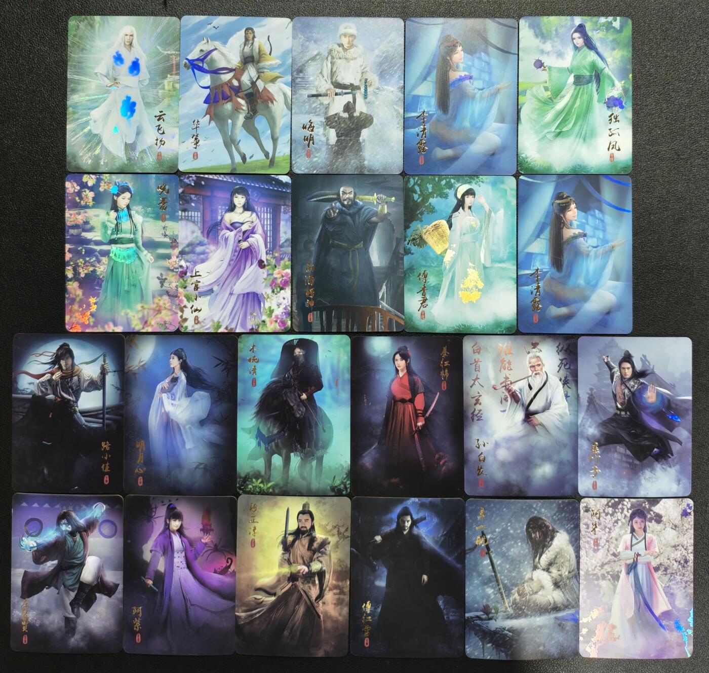 天玑星卡拍第137期《11.13周四截拍》持续收拍收评中 满赠卡需备注 纵横卡牌 纵横江湖 彩闪 二十二张