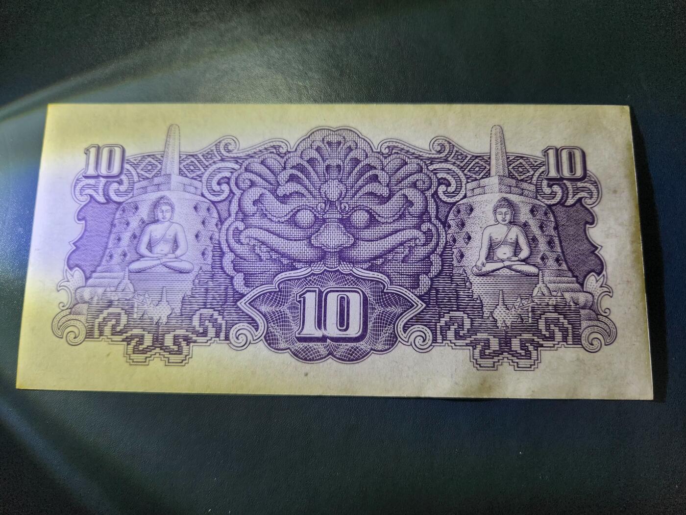 11月12号晚上8点 外国纸币自动截拍第55场 日本军票系列 荷属东印度10卢比 近新有瑕疵