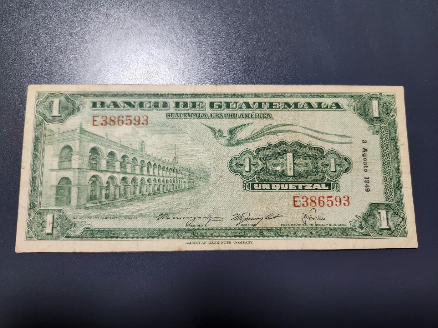 11月14号晚上8点 外国纸币自动截拍第56场