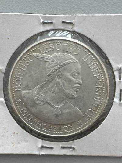 ❤️【币观天下】❤️ 第330期钱币拍卖- 2025.11.14周五晚上6点半场-长期征集拍品 - 莱索托1966年银币