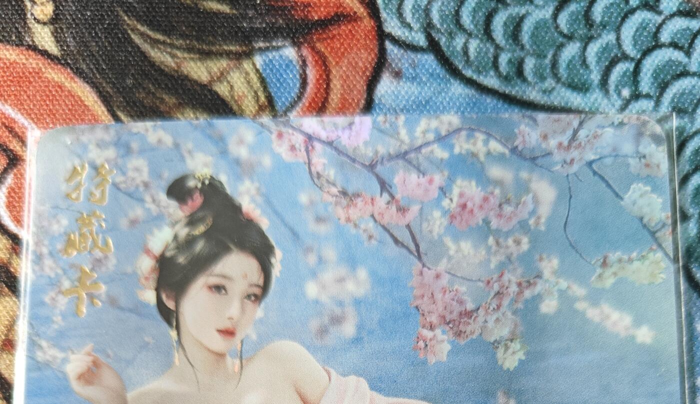 天玑星卡拍第139期《11.18周二截拍艳绝天下》持续收拍收评中 满赠卡需备注 焱卡文化 特藏卡 十大名妓 李香君 彩闪