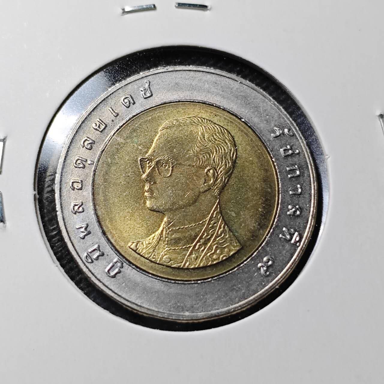 KK钱币收藏小铺  第368场  2月预留时间 周末发货  泰国10泰铢双色币