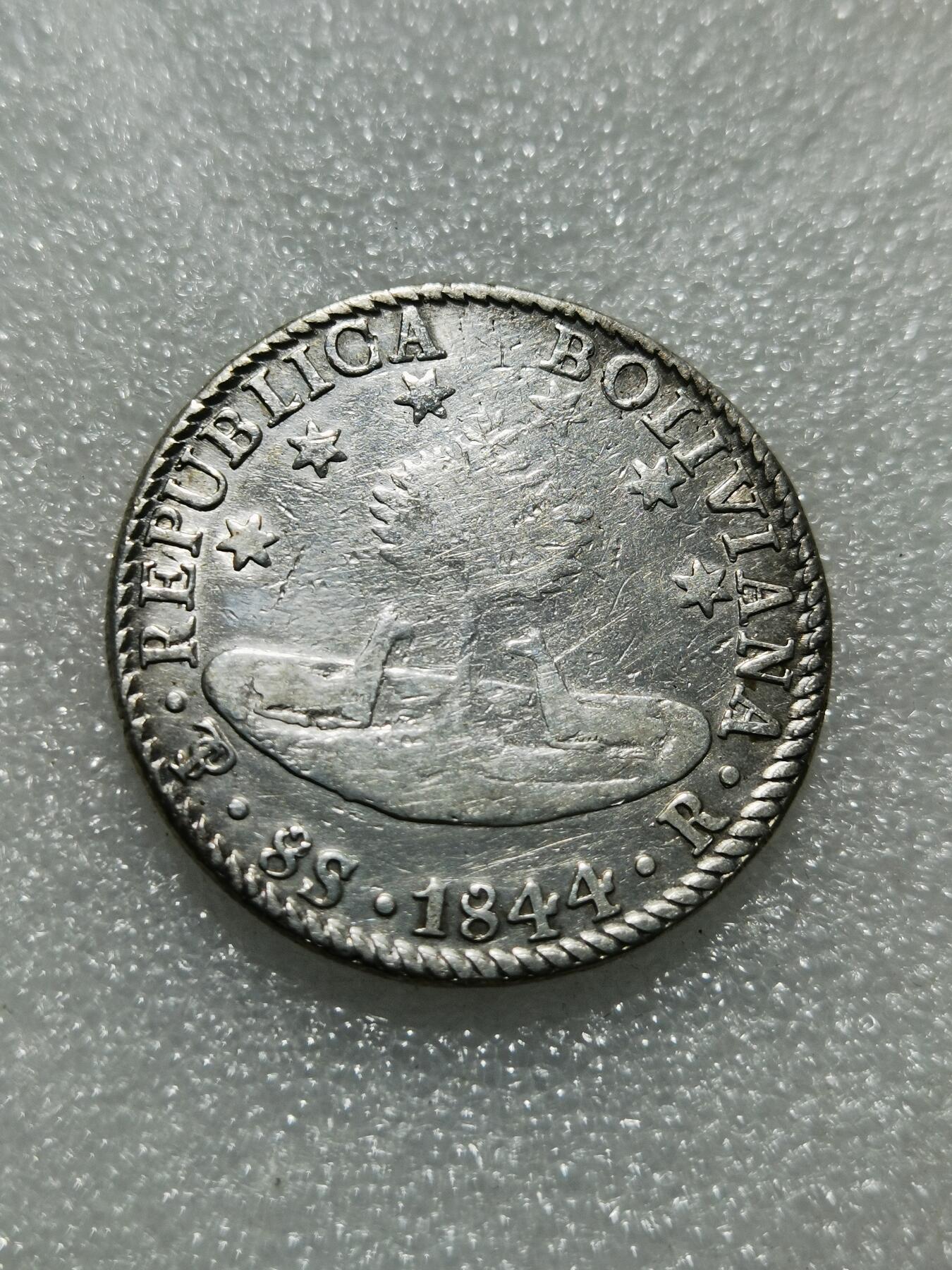 天下钱庄专场欢迎参拍 玻利维亚银币