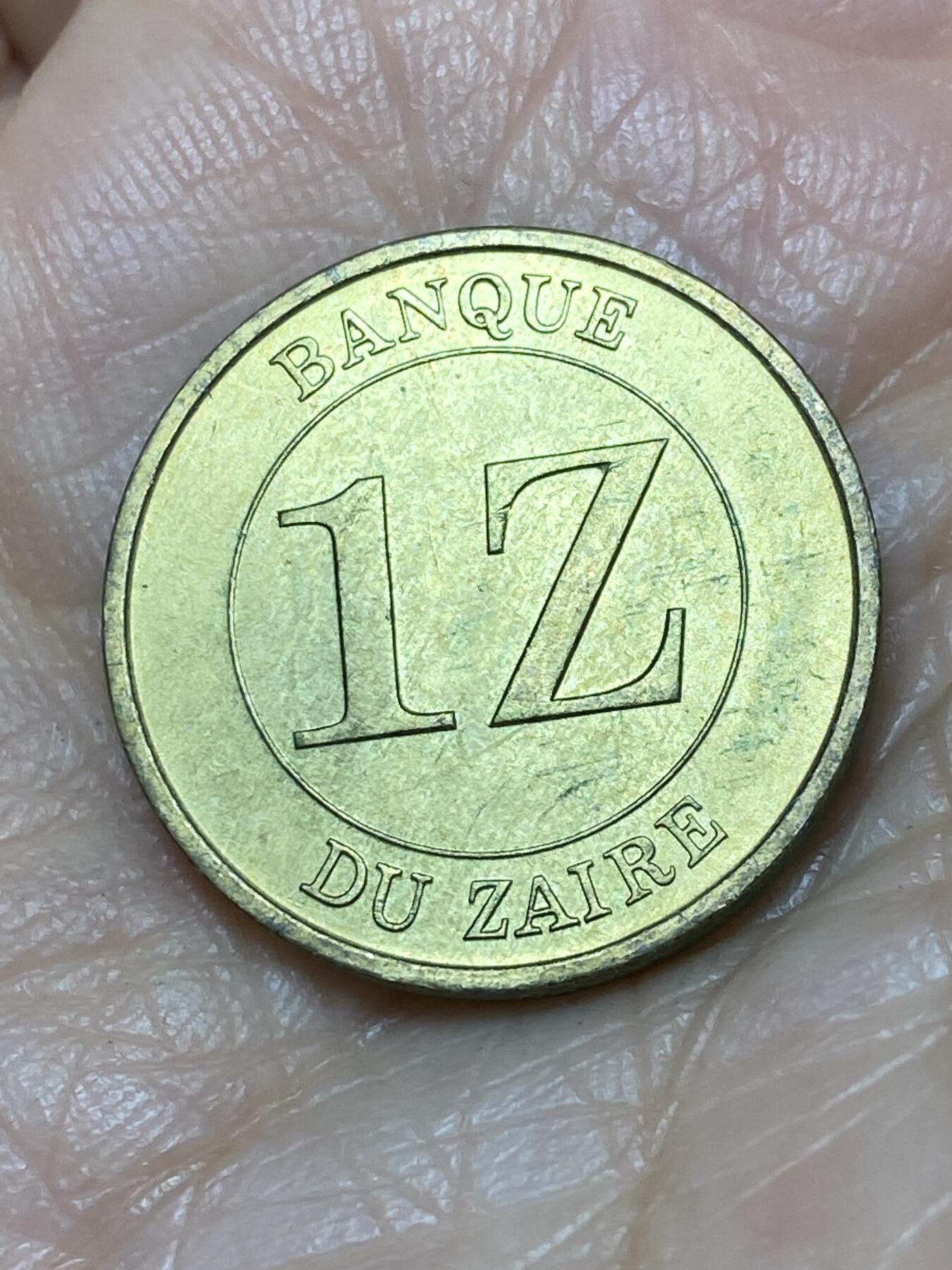 2025年第一百二十八场(总第一百五十四场）外国好品散币、邮币封和邮票场(免佣金) 扎伊尔共和国1987单年份1扎伊尔