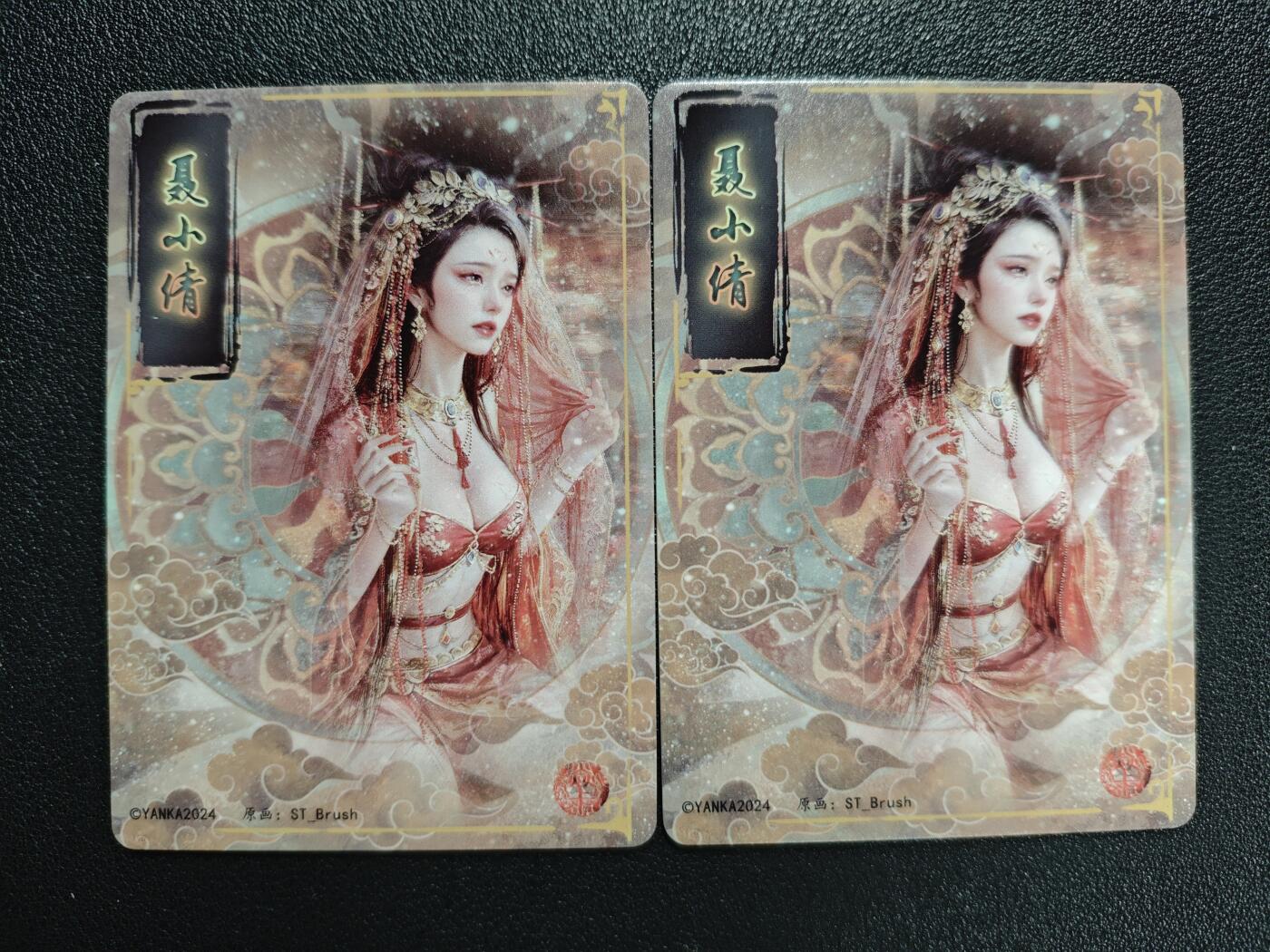 天玑星卡拍第137期《11.13周四截拍》持续收拍收评中 满赠卡需备注 焱卡文化 妖姬传 聂小倩 普卡 两张