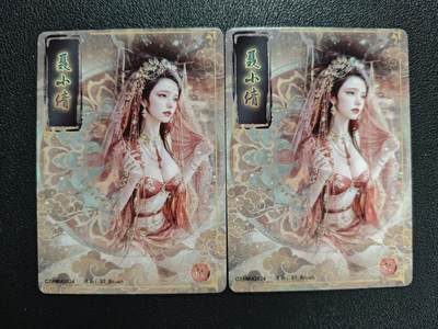 天玑星卡拍第137期《11.13周四截拍》持续收拍收评中 满赠卡需备注 焱卡文化 妖姬传 聂小倩 普卡 两张