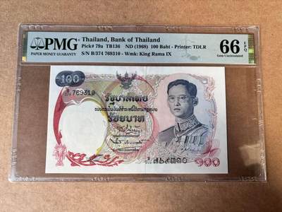 【Blue Auction】世界纸币精拍第749期——18级TOP拍卖/信誉/品质/专业/高效💫 - 泰国 1968年100铢 天鹅船 PMG66EPQ 